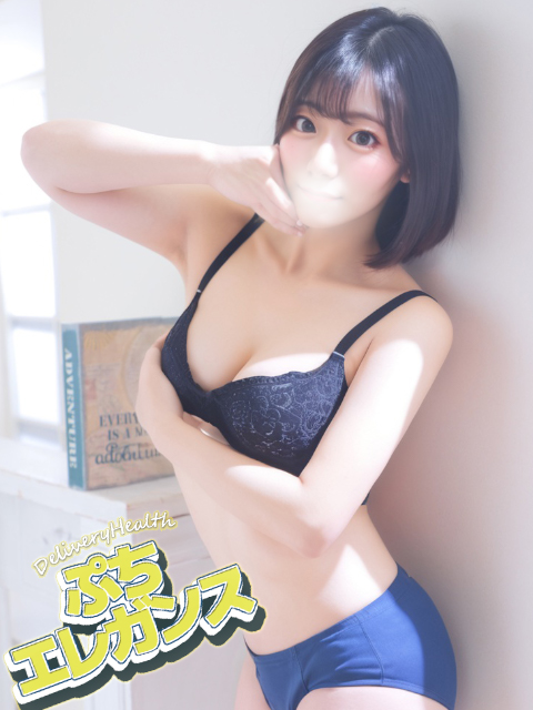 てんし