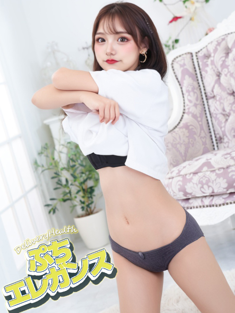 いぶ