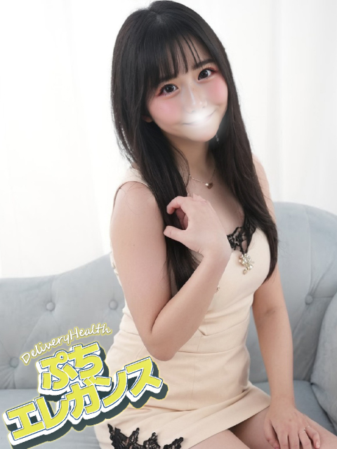 あおい
